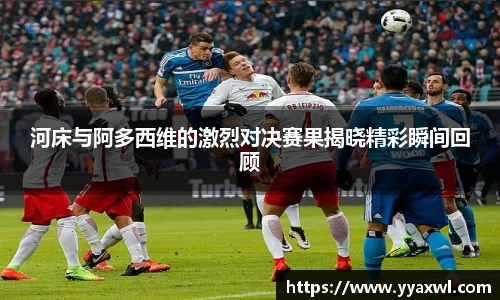 EMC易倍体育EMC SPORTS