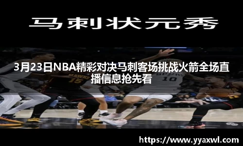 EMC易倍体育EMC SPORTS