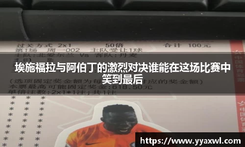 EMC易倍体育EMC SPORTS