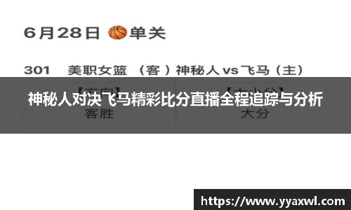 EMC易倍体育EMC SPORTS