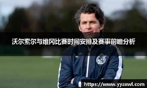 EMC易倍体育EMC SPORTS